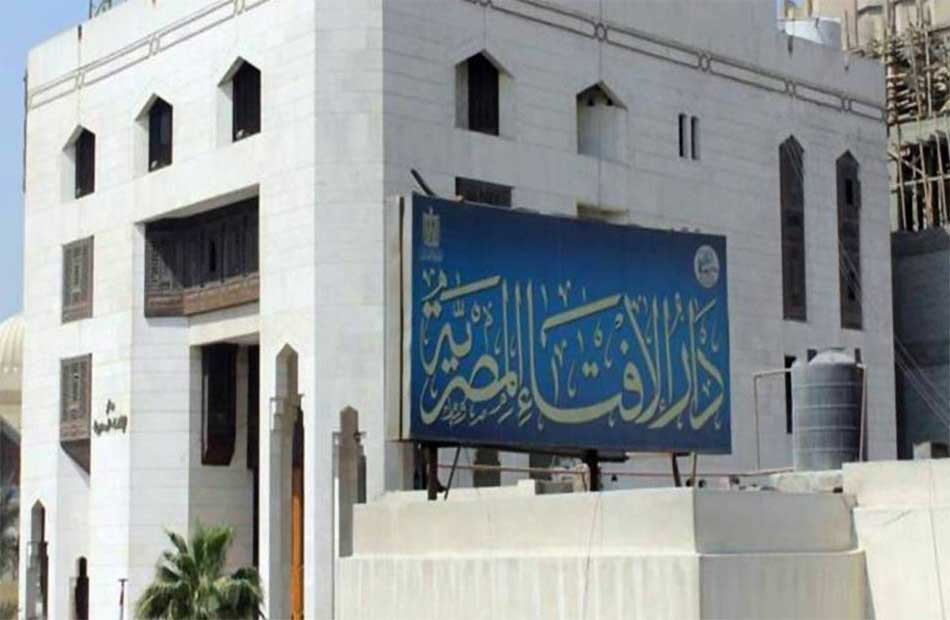 الإفتاء: تطبيق القانون حق أصيل لسلطات الدولة