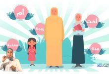 Photo of دار الإفتاء تصدر موشن جرافيك حول حقوق المرأة في الإسلام