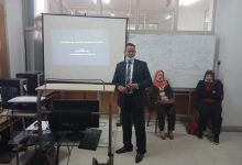 Photo of التنمية المحلية تتابع برنامج تنمية قدرات العاملين بأسيوط