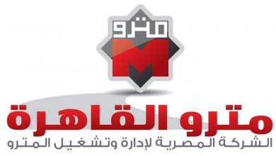 Photo of المترو…تعديل مواعيد تشغيل القطارات بالخطوط الثلاثة خلال أيام الشهر الكريم