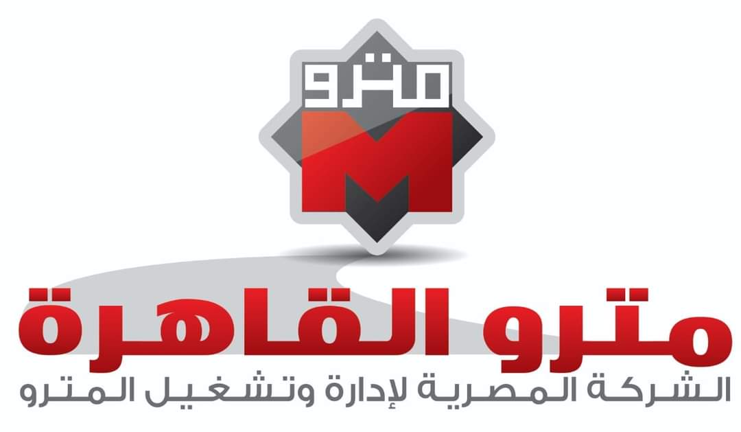 المترو