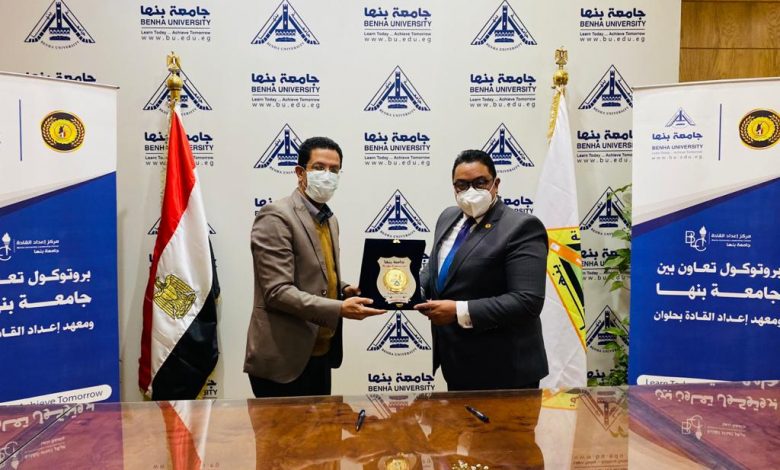 Photo of بروتوكول تعاون مشترك بين جامعة بنها ومعهد إعداد القادة في حلوان