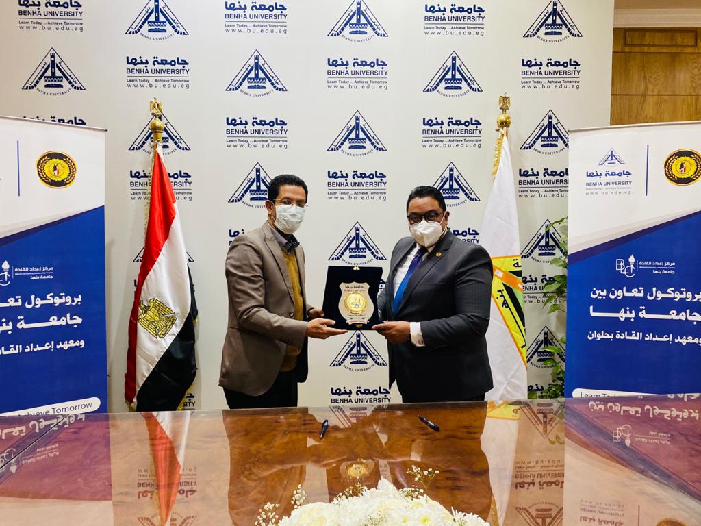 بروتوكول تعاون مشترك بين جامعة بنها ومعهد إعداد القادة في حلوان