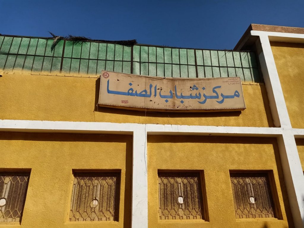 إحالة العاملين بمركز شباب الصفا التابع لادارة شباب طوخ بالقليوبية للتحقيق