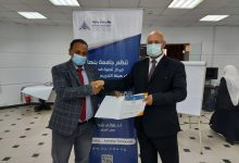 Photo of ختام فعاليات برنامج القيادة والتأثير لتأهيل الترشح لعمادة الكليات بجامعة بنها