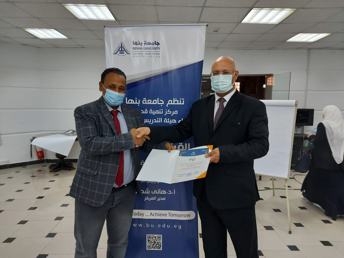 ختام فعاليات برنامج القيادة والتأثير لتأهيل الترشح لعمادة الكليات بجامعة بنها