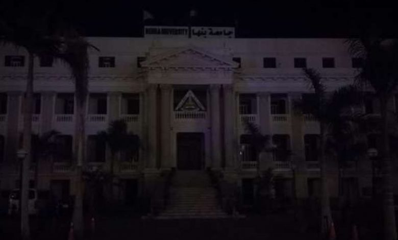 Photo of جامعة بنها تشارك فى الاحتفال بساعة الأرض