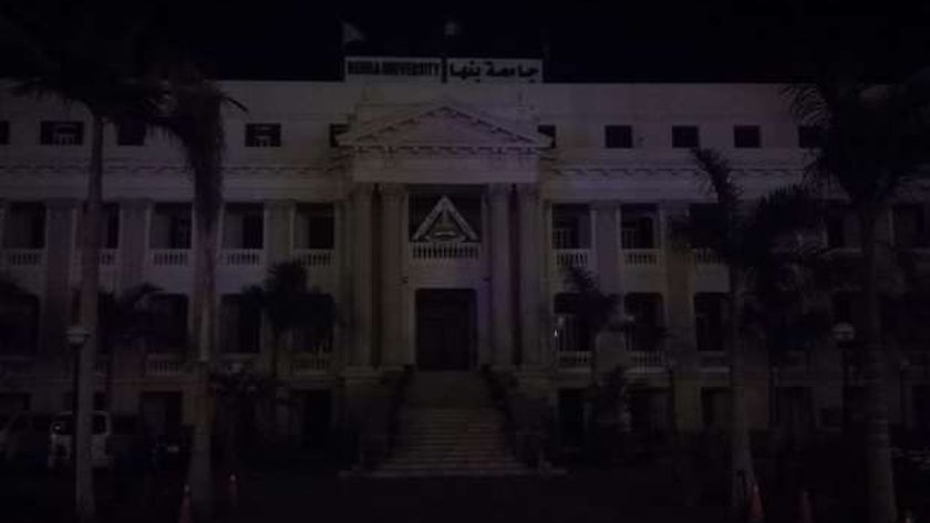 جامعة بنها تشارك فى الاحتفال بساعة الأرض