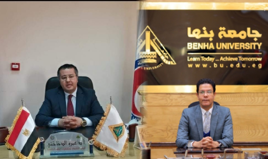جامعة بنها