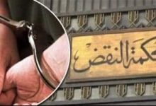 Photo of نظر طعن متهم بقتل ضابط كفر الشيخ على حكم إعدامه يؤجل لـ 17 مارس