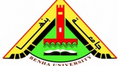 Photo of قرارات وزارية بتعيين مديرين عموم جدد بجامعة بنها