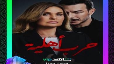 Photo of «حرب أهلية»..يضع غموض حول علاقة يسرا وباسل الخياط