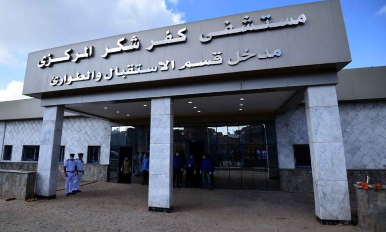 Photo of إحالة 35 طبيباً بمستشفى كفر شكر المركزي ..إعرف التفاصيل