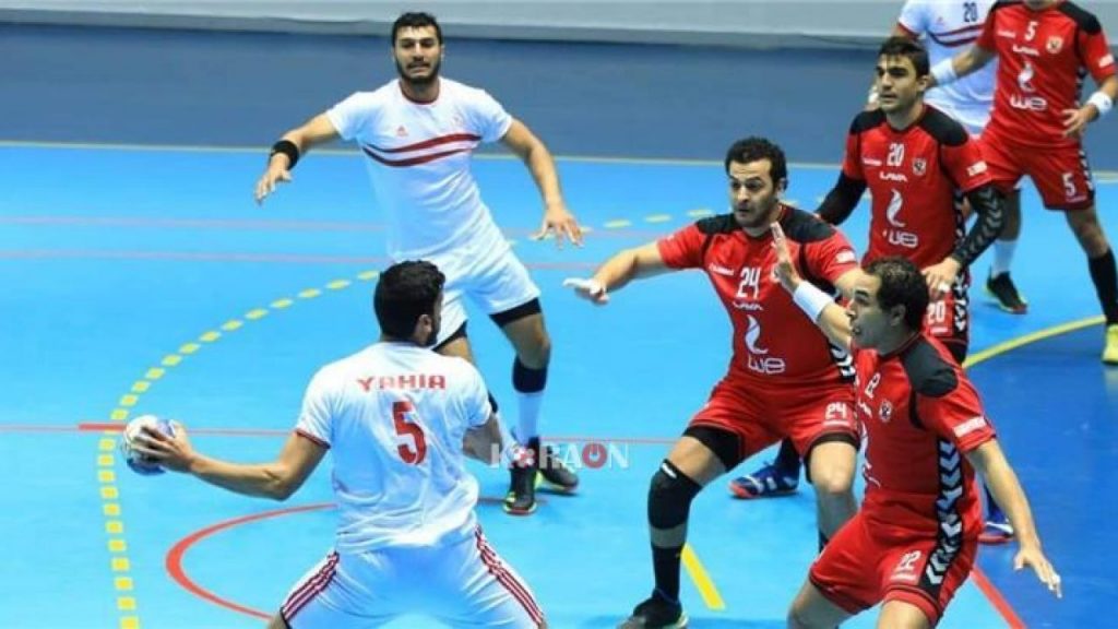 اليوم قمه كرة اليد تحت شعار " لا بديل عن الفوز "