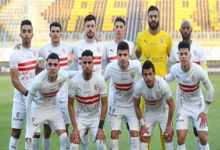 Photo of سلبية مسحة كورونا للاعبي الزمالك قبل مواجهة الأهلي