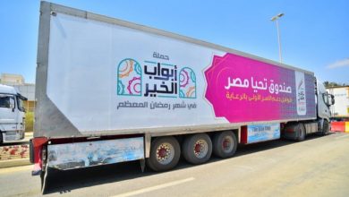 Photo of غداً.. قافلة أبواب الخير من صندوق تحيا مصر لدعم الأسر الأولى بالرعاية بالقليوبية