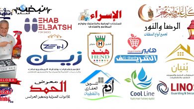 Photo of مطاعم وشركات بنها تهنئ الأمة الإسلامية بمناسبة حلول شهر رمضان المبارك