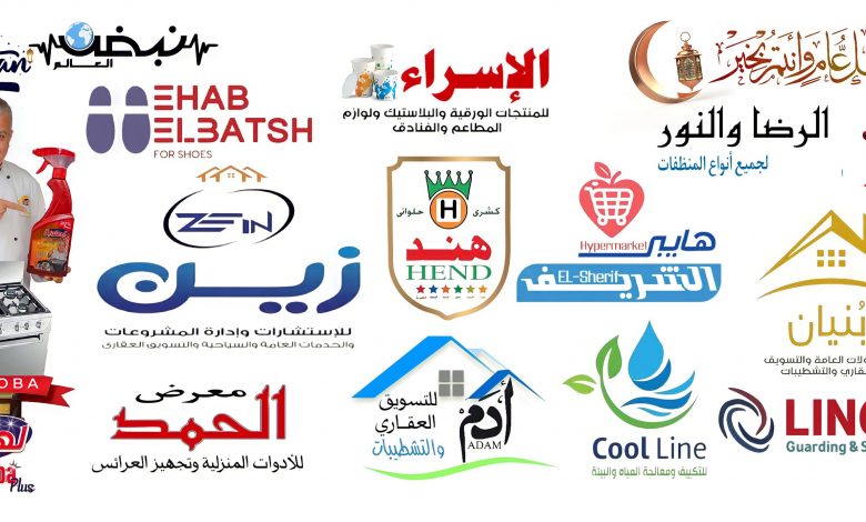 Photo of مطاعم وشركات بنها تهنئ الأمة الإسلامية بمناسبة حلول شهر رمضان المبارك
