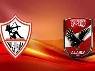 القمة