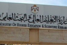 Photo of التعليم العالي والبحث العلمى: تعاون علمى بين مدينة الأبحاث العلمية وجامعة تعز اليمنية