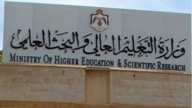 Photo of التعليم العالي والبحث العلمى: تعاون علمى بين مدينة الأبحاث العلمية وجامعة تعز اليمنية