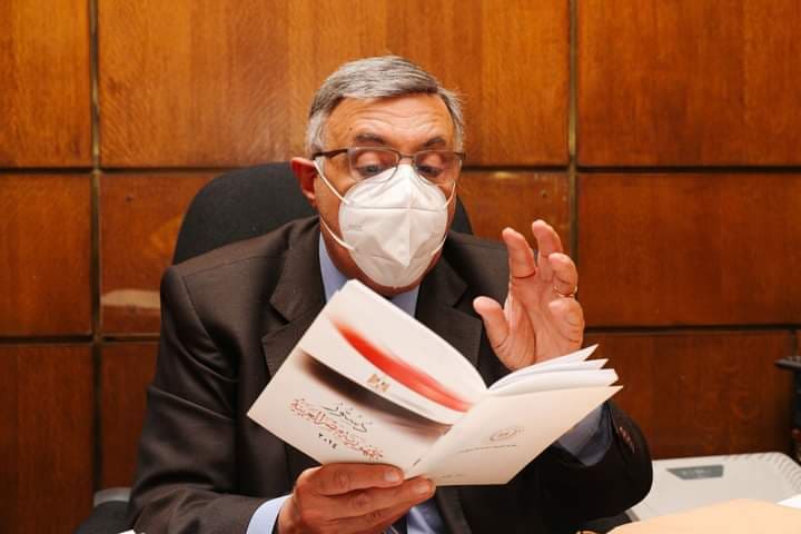 الدستورية