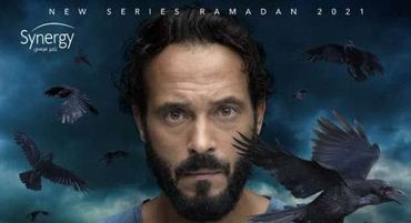 Photo of “كوفيد 25” يتصدر التريند قبل عرضه بأسبوع….. تابعو التفاصيل