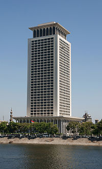 الخارجية المصرية