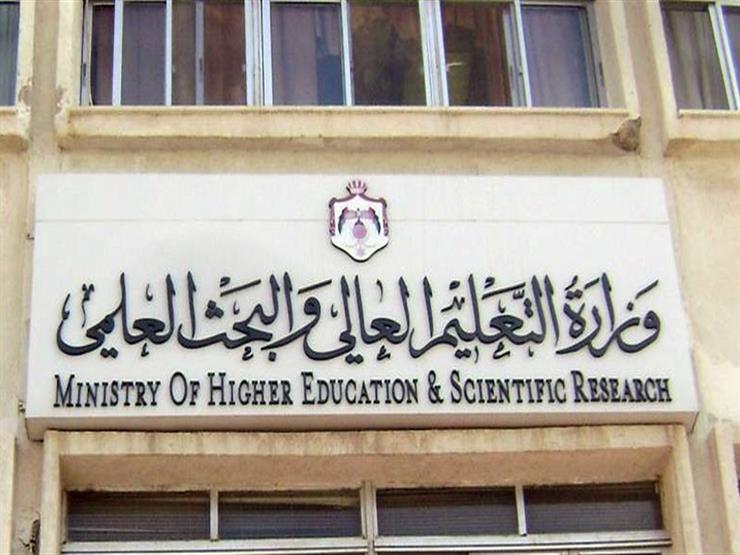 وزير التعليم العالي يصدر قرارات جمهورية بتعيين قيادات جامعية جديدة