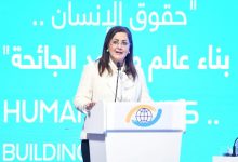 Photo of السعيد تشارك في مؤتمر “حقوقِ الإنسانِ… بناء عالم ما بعد الجائحة”
