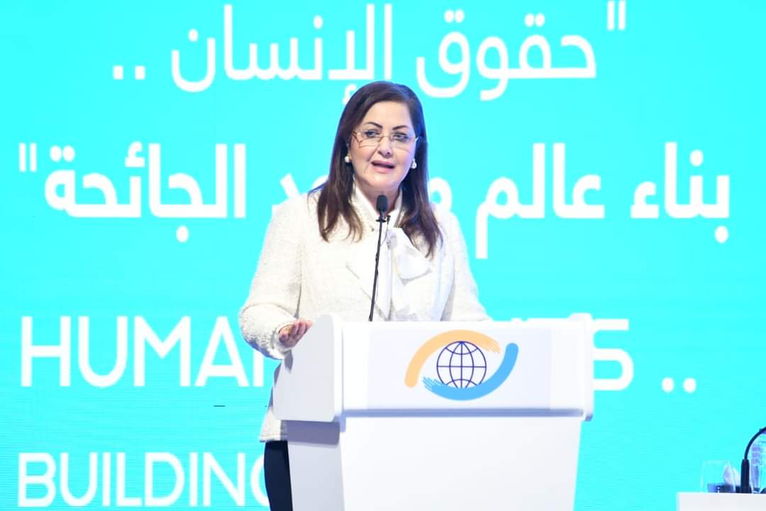 السعيد