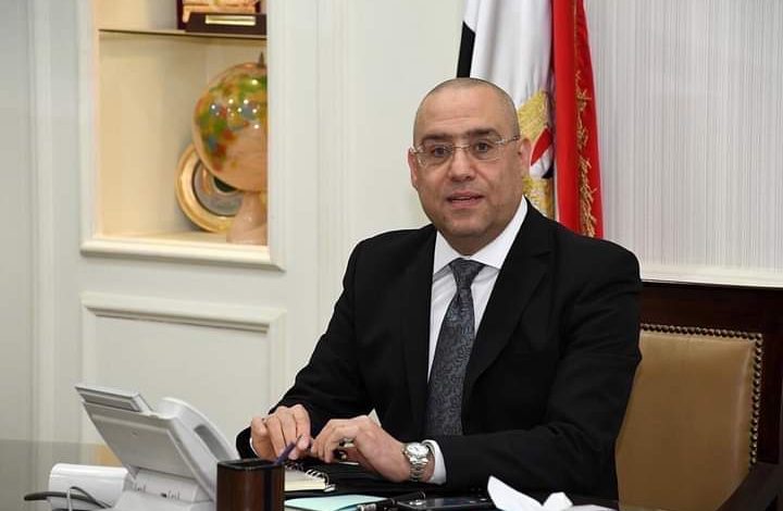 Photo of وزير الإسكان:95% نسبة إنجاز 8424 وحدة بمبادرة الرئيس “سكن كل المصريين” بمدينة بدر