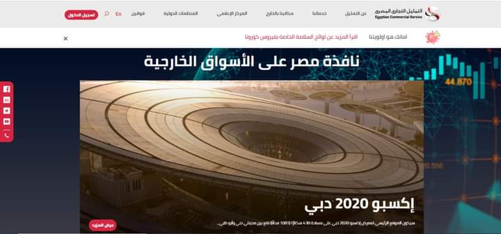 الموقع الالكتروني