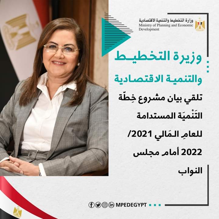 هالة السعيد