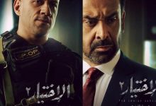 Photo of “فض رابعة” يظهر في أحداث مسلسل “الاختيار 2”