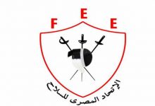 Photo of الدولي للسلاح يشيد بجهود الحكومة المصرية في نجاح تنظيم بطولة العالم