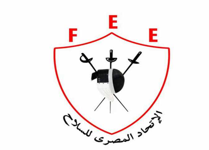 الدولي للسلاح