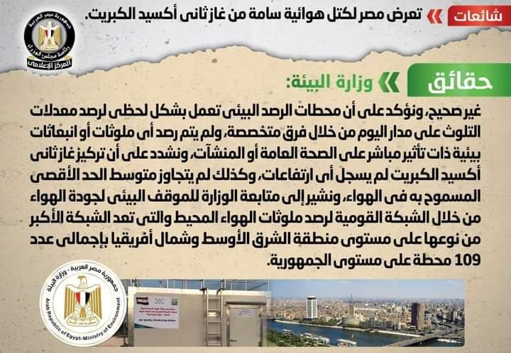 ثاني أكسيد الكبريت