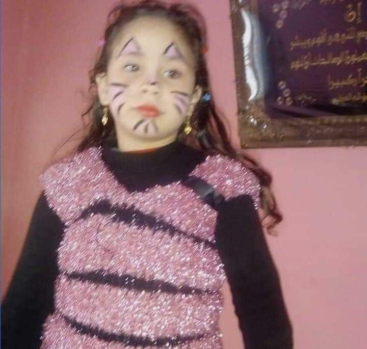 جثة «ريماس»