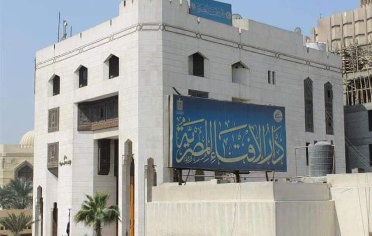 Photo of الإفتاء المصرية تستطلع هلال شهر رمضان مساء اليوم