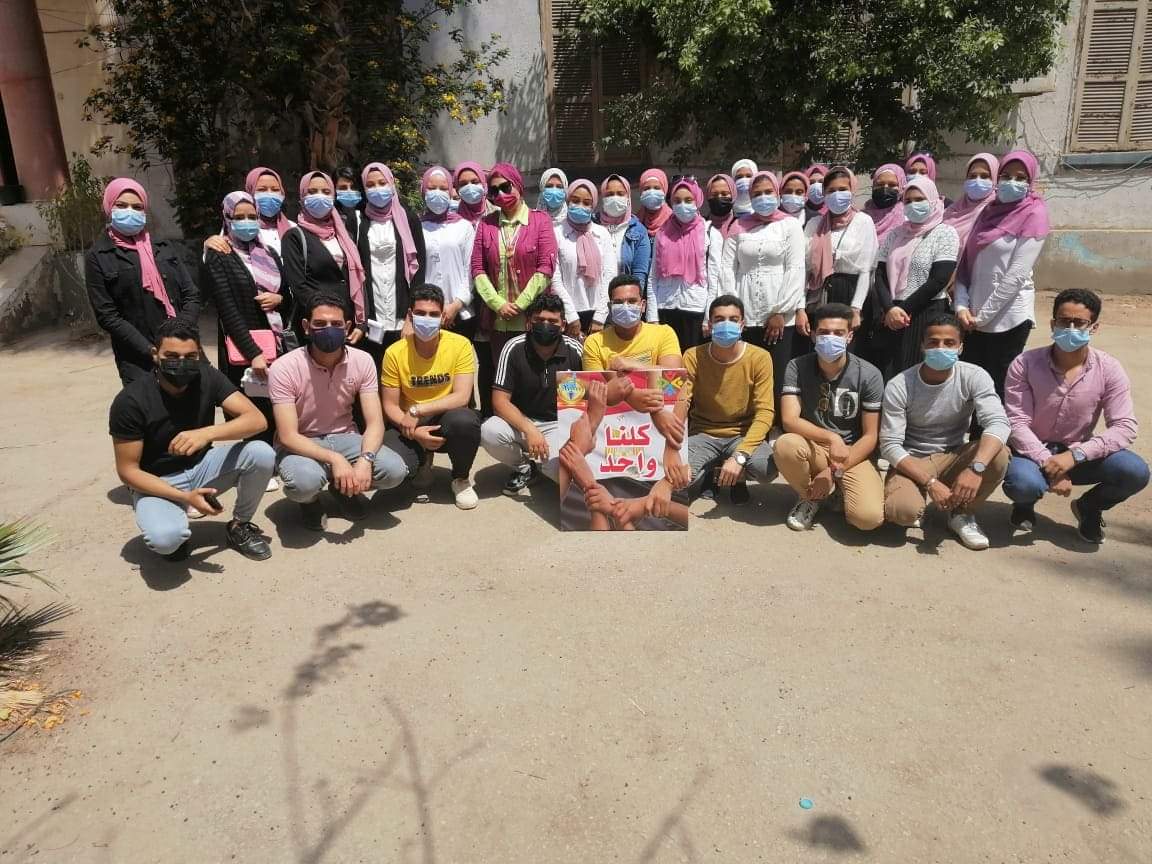 كلنا واحد