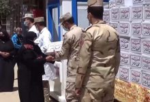 Photo of القوات المسلحة توزع آلالآف من الحصص الغذائية المجانية بمناسبة حلول شهر رمضان