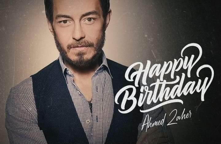 Photo of “سينرجي” تهنئ أحمد زاهر بعيد ميلاده ال46