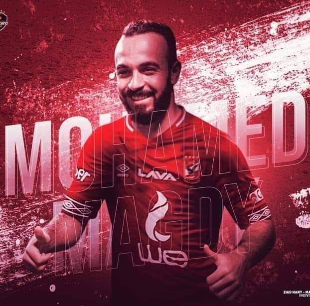 الأهلي