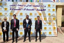 Photo of وفد طلابي بجامعة بنها يشارك في ورشة عمل “الاستراتيجية الوطنية للشباب والنشء ” بمعهد إعداد القادة بحلوان