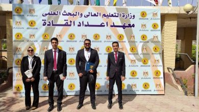 Photo of وفد طلابي بجامعة بنها يشارك في ورشة عمل “الاستراتيجية الوطنية للشباب والنشء ” بمعهد إعداد القادة بحلوان