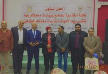 Photo of نقابية العاملين بنيات ومحاكم بنها تكرم الأم المثالية والموظفين المثاليين