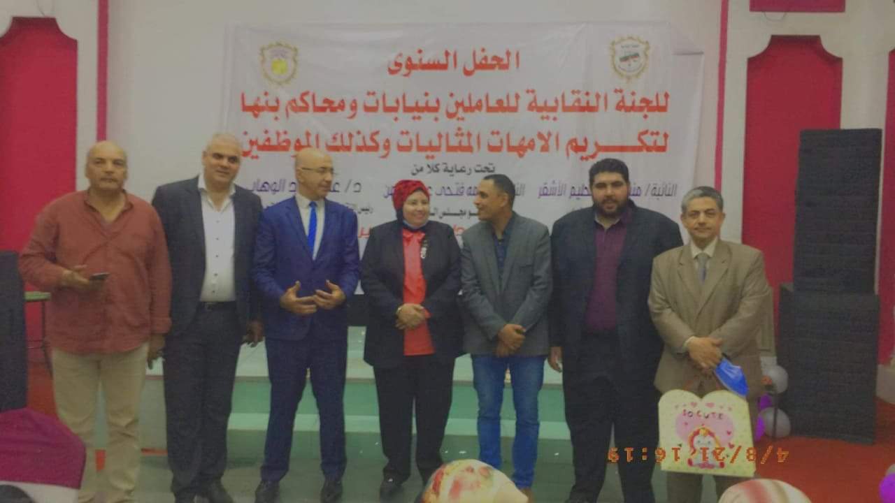 الأم
