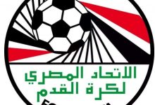 Photo of كأس مصر للشباب والسيدات الموسم الحالي