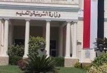 Photo of وزارة التعليم تعلن طرق وضوابط التقييم لطلاب أولي وثانية ثانوي